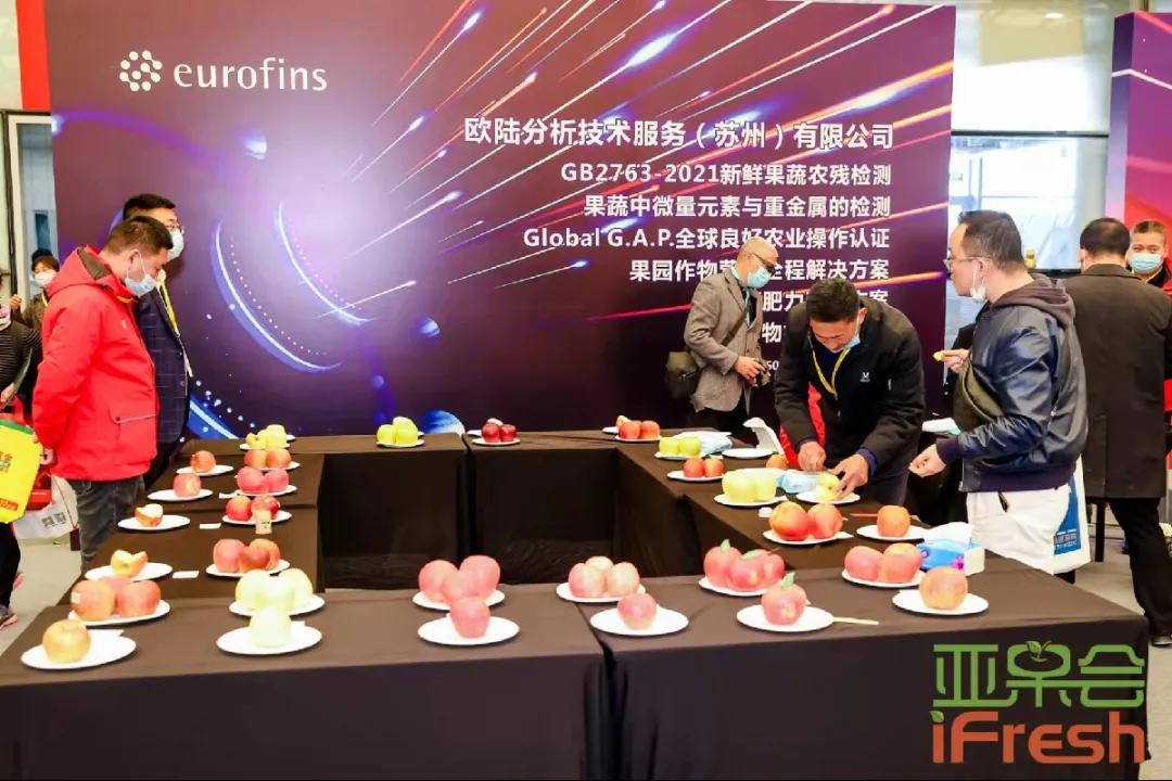 ifresh上海果蔬博览会,ifresh果蔬产业博览会