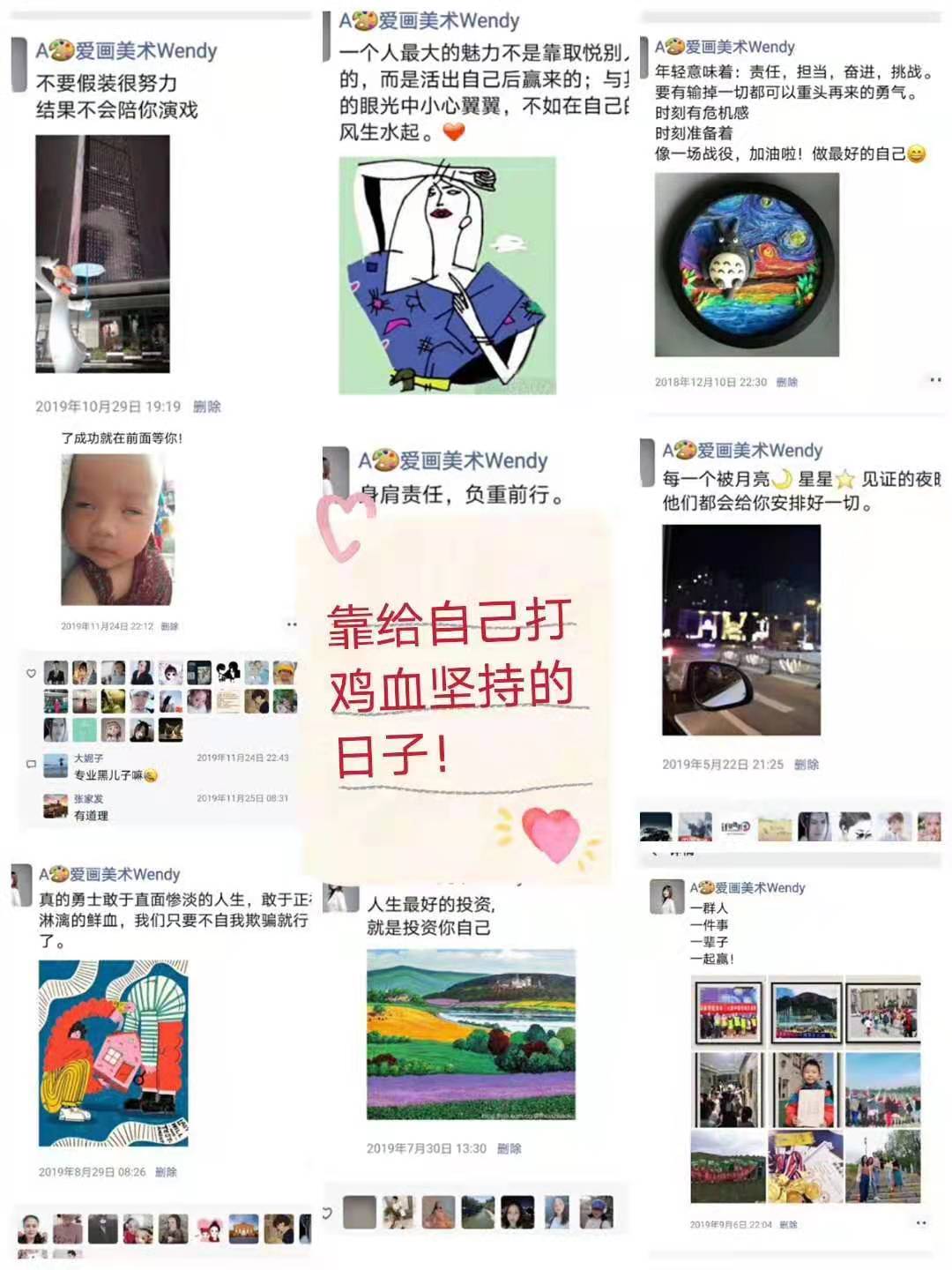 开画室还是继续打工,自己开画室好还是去上班好