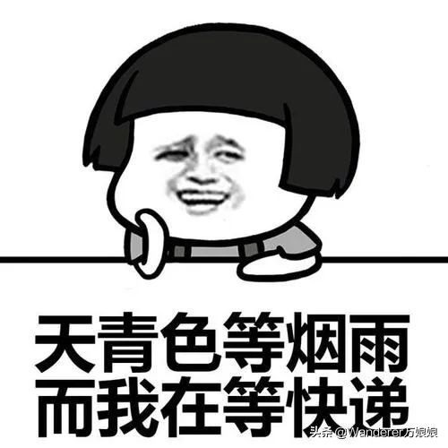 我收的不是快递，是笑话哈哈哈哈哈