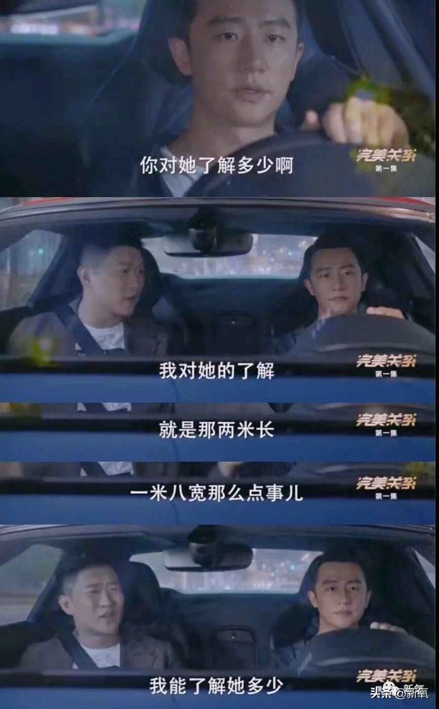 暗讽娱乐圈乱象解说,半个娱乐圈被绿的女明星