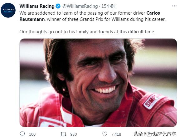 “老兵不死，只是凋零”！盘点阿根廷F1传奇大师卡洛斯·鲁特曼