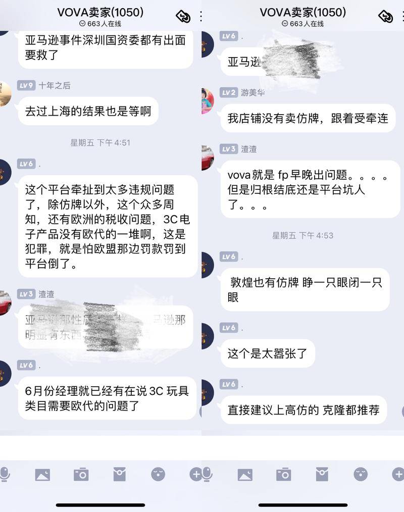 拼多多跨境被驳回了还能申请吗,拼多多售假一赔十平台怎么赔