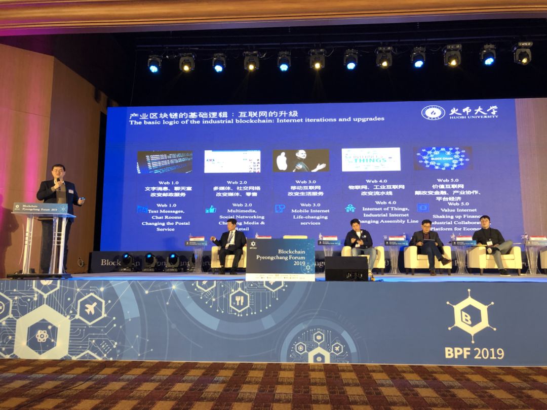 区块链论坛大咖,2022区块链高峰论坛