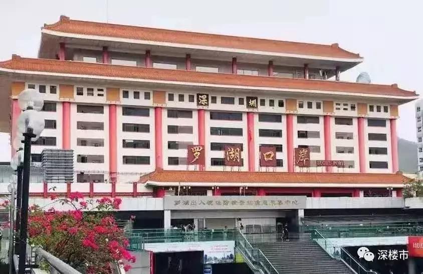 罗湖还能崛起吗,深圳罗湖还会发展吗