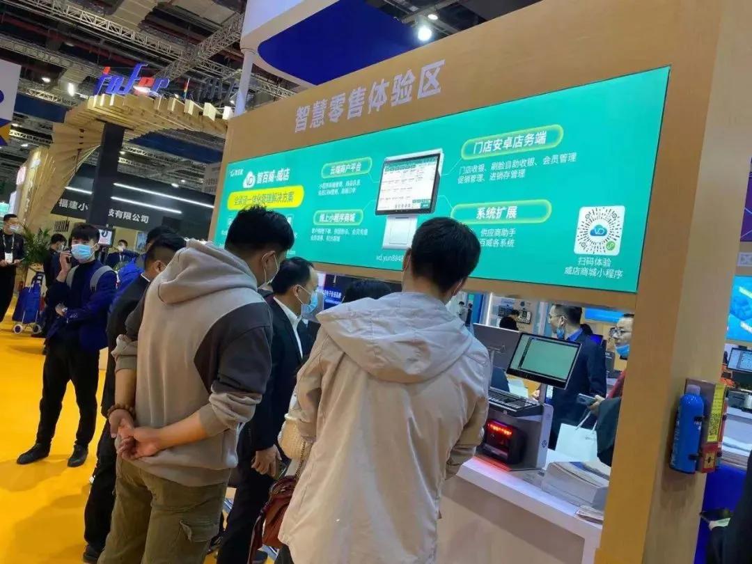 零售行业数字化系统,零售智能化管理方案