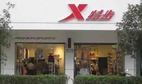 特步最花里胡哨的鞋,特步逆天黑色