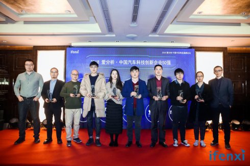 科技赋能商用车全生命周期，狮桥获“中国汽车科技创新企业50强”