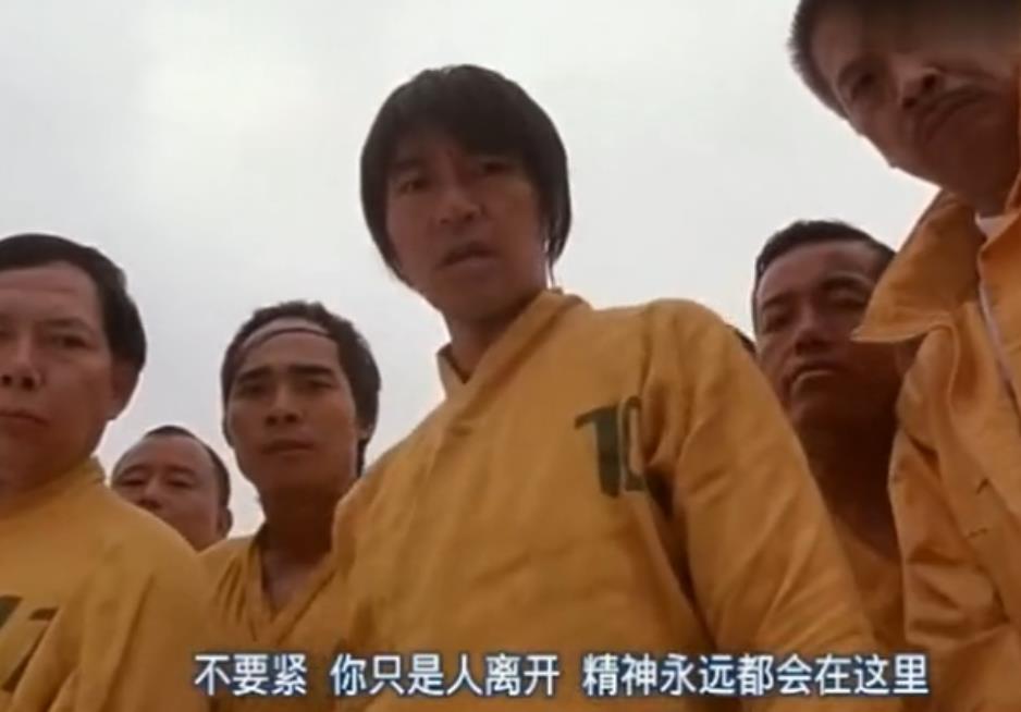 周星驰说过安慰一颗受伤的心,周星驰说过你根本忘不了一个人