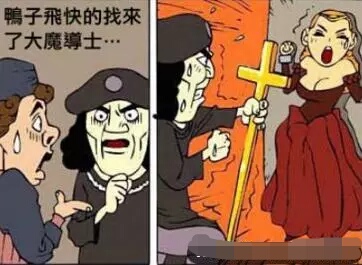 小公主搞笑漫画,搞笑小公主漫画