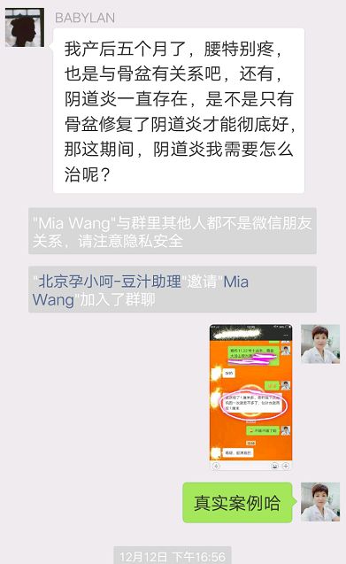 太牛了！120分钟，让你收紧2到5厘米！3次重塑自然美！