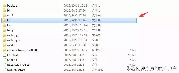 适合新手看的javascript入门书籍,javaweb入门项目实战05