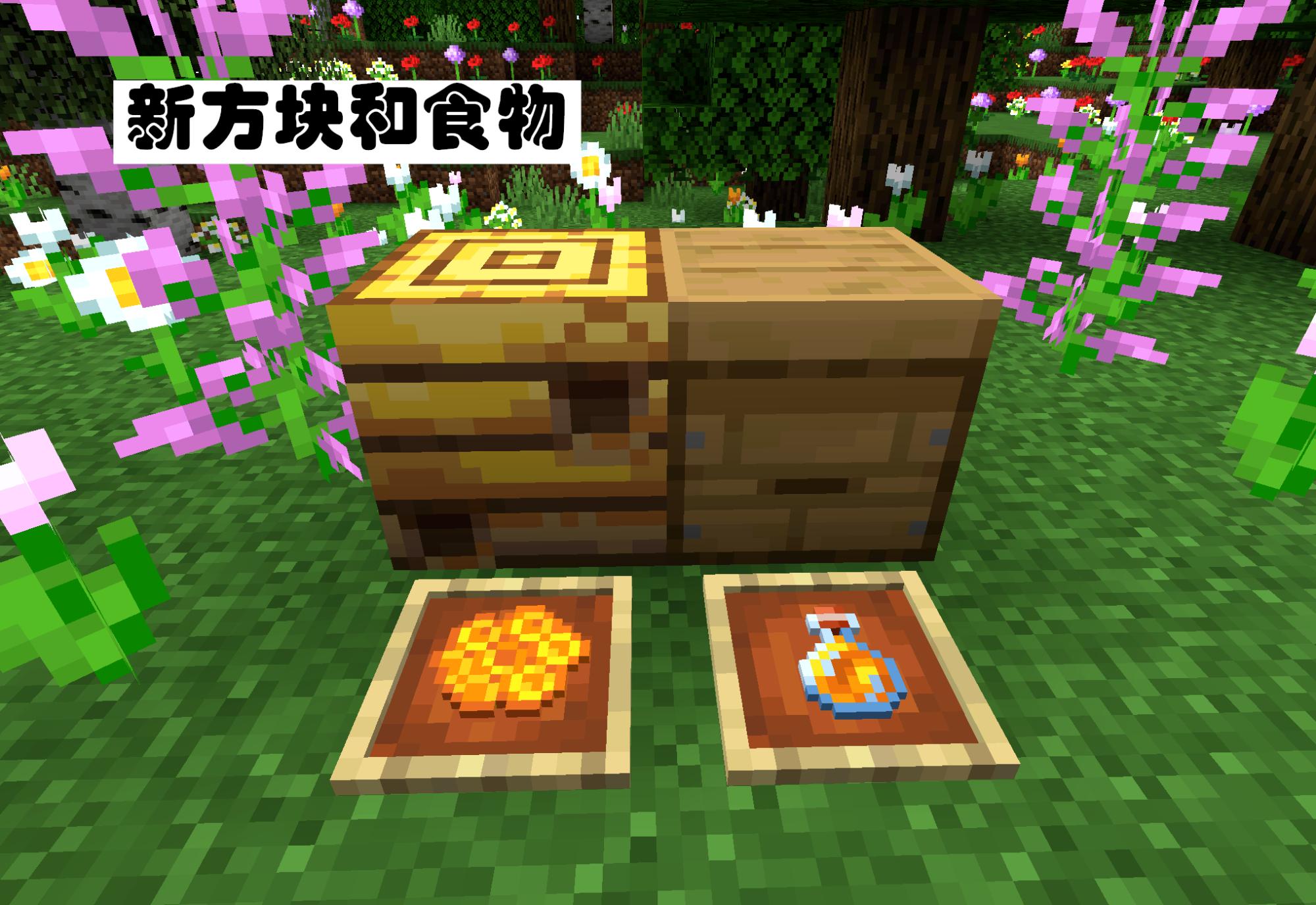 我的世界1.19更新的新宠物,我的世界1.19三个新生物