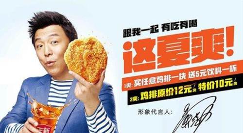 正新鸡排跌落神坛,正新鸡排史上最大的坑