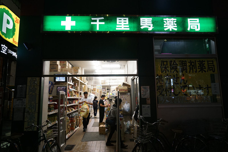 日本五天四夜旅游攻略视频,三天两夜的温泉之旅日本