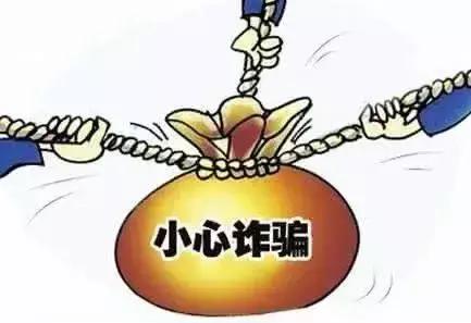 最近消防诈骗案件,消防诈骗最新报告