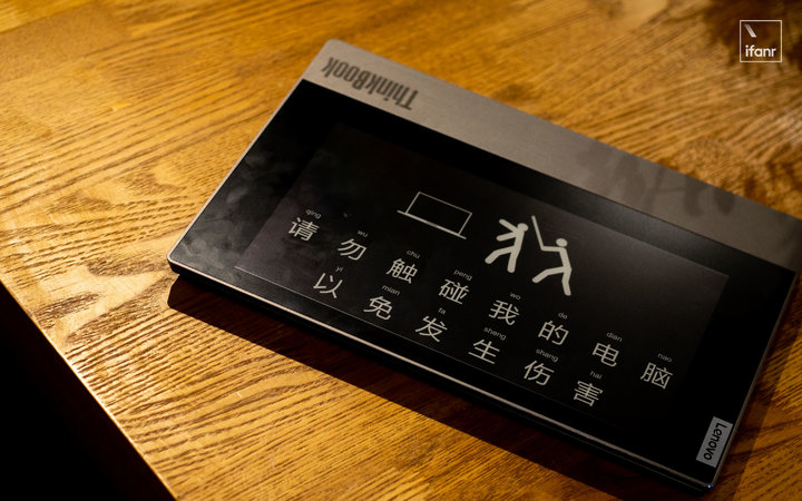 联想thinkbookplus电脑测评,联想thinkbook测评