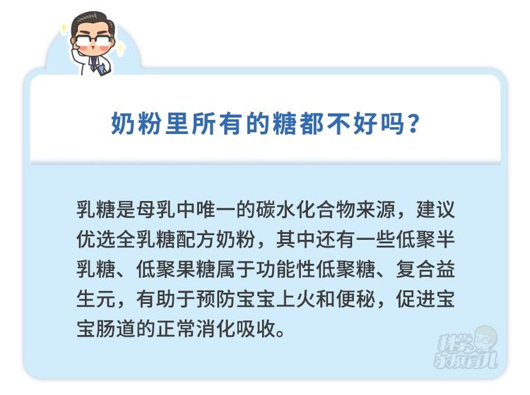 奶粉是比较腥的好还是没腥味的好,大人喝婴儿奶粉怎么喝没有腥味