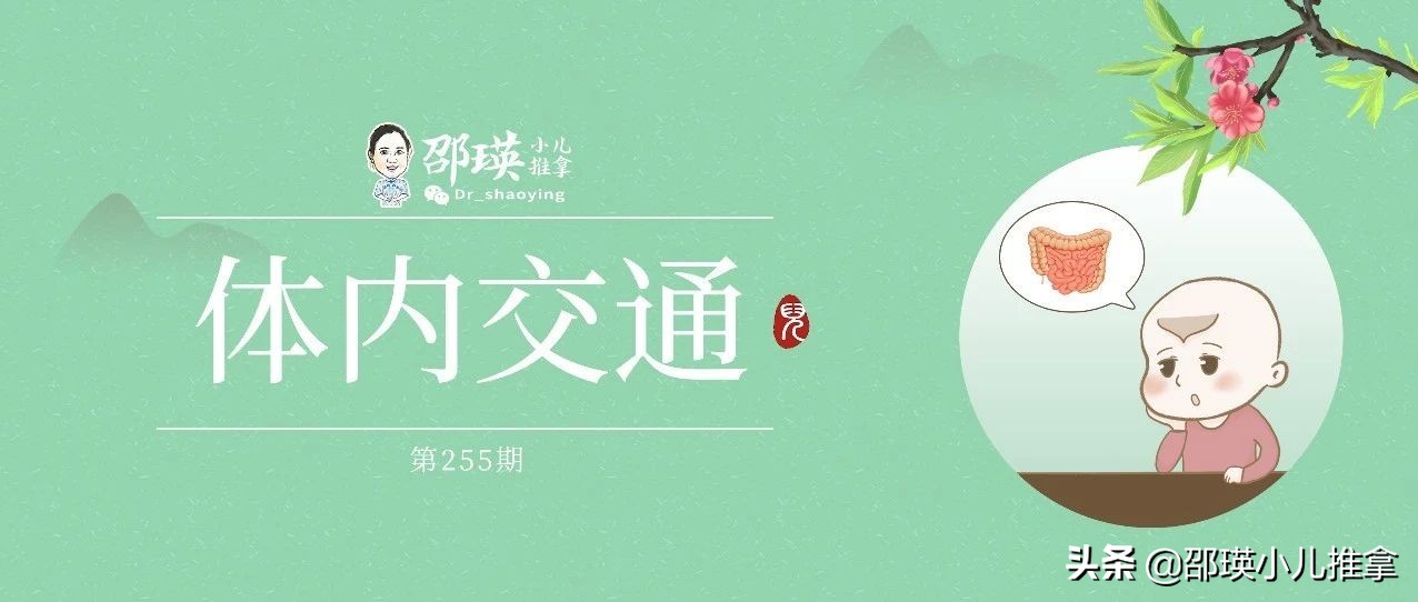 孩子祛内火的食谱,儿童不伤脾胃的下火食谱