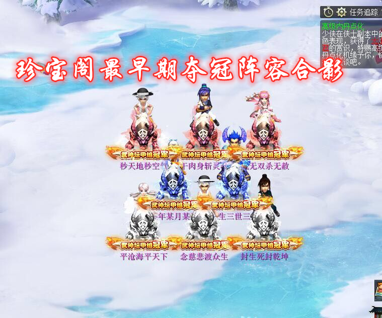 梦幻西游论坛,梦幻西游珍宝阁访谈