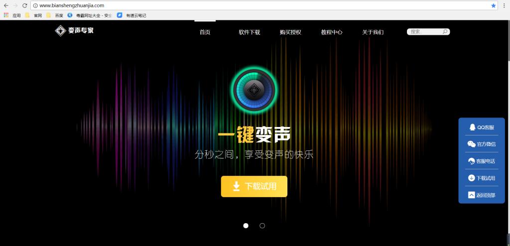 变声器推荐2019,变声器2021排行榜
