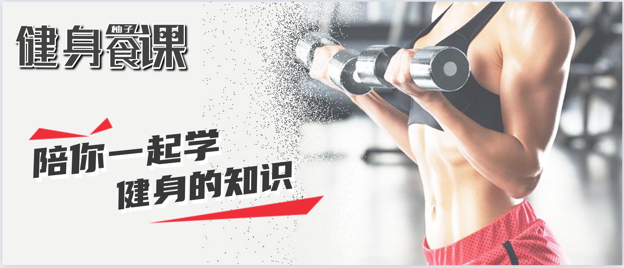 左旋肉碱怎么能把减脂发挥到最好,左旋肉碱对减脂到底有没有帮助