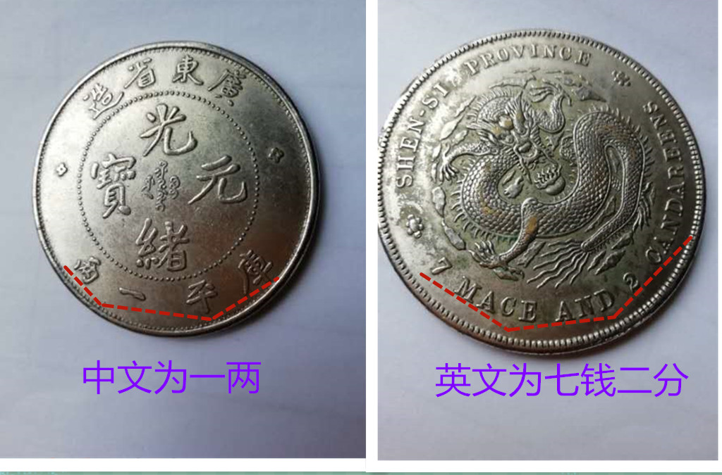 精品古银币,民国银币十大珍品图