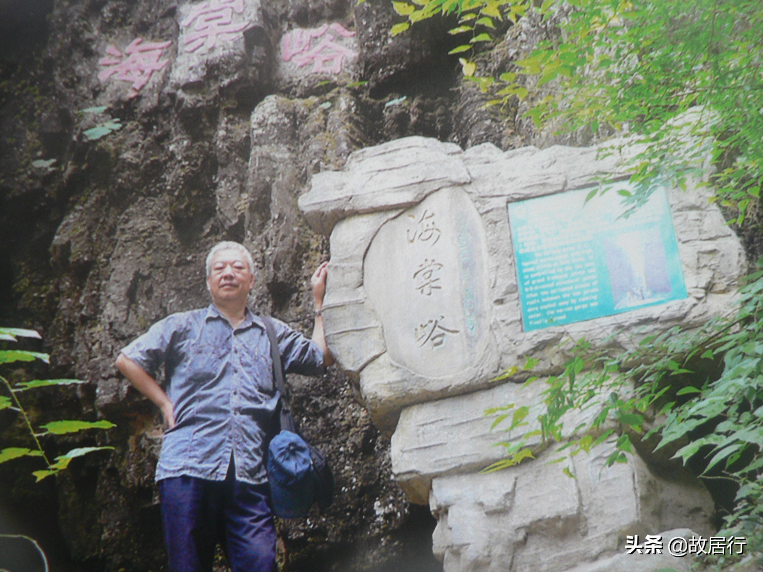 野三坡百里峡天气,野三坡百里峡现状