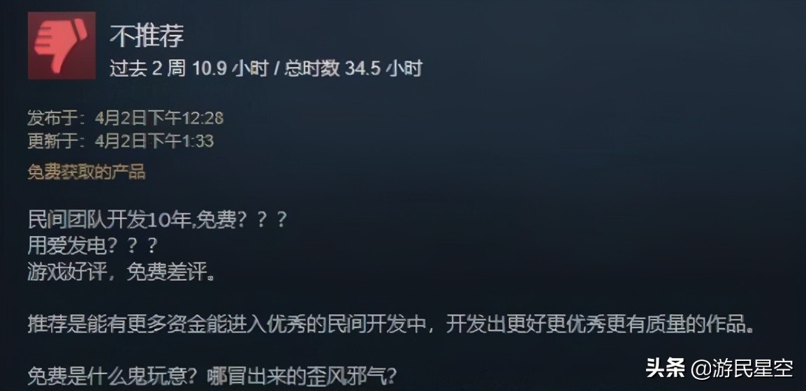 为什么steam上差评如潮,steam差评有什么影响