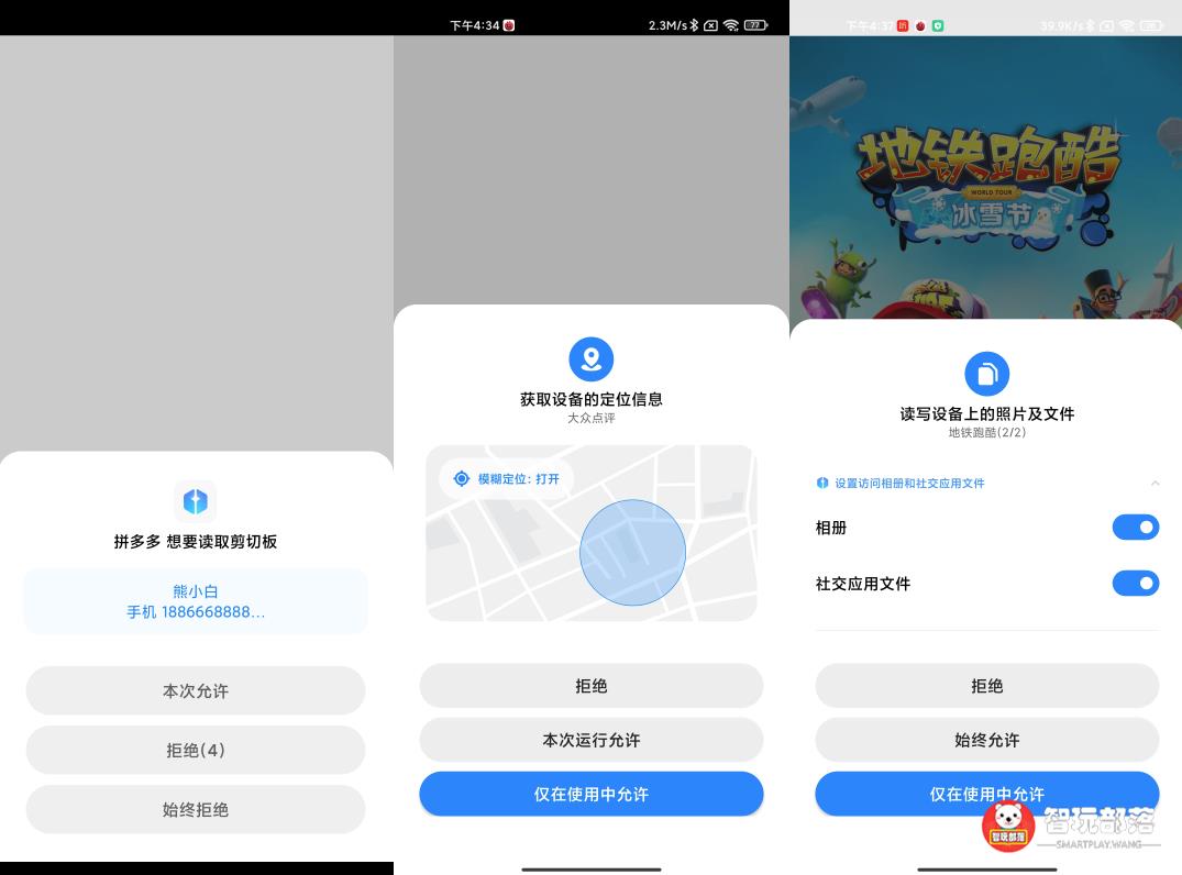 小米miui12.5的功能介绍,小米miui12.5好用的功能