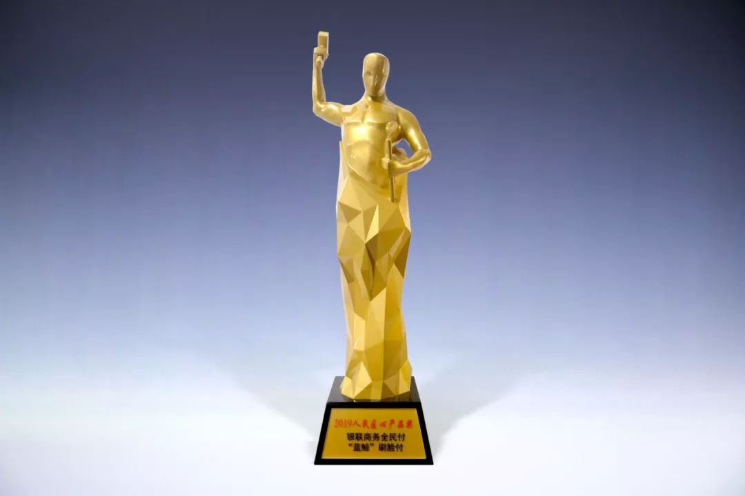 全民付蓝鲸,银联商务全民付返钱