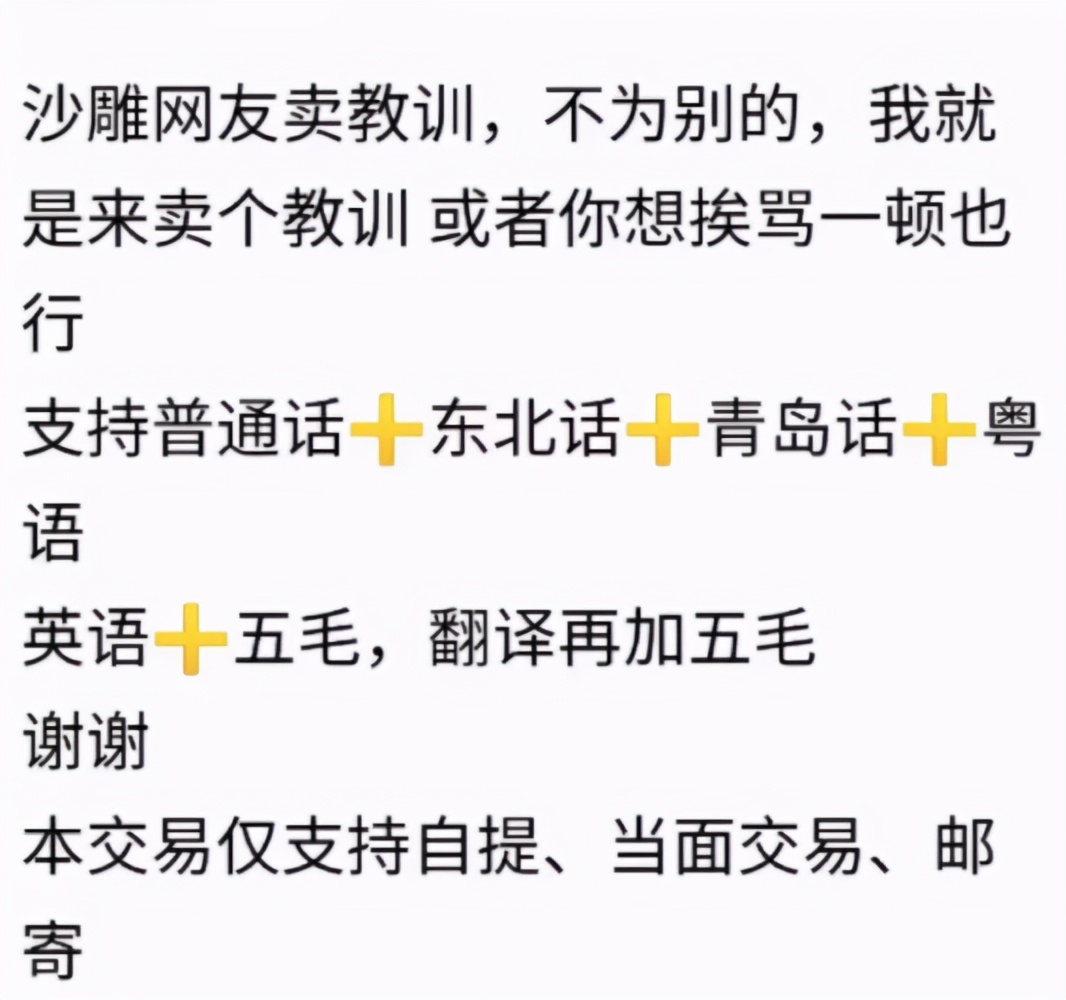 闲鱼的营销和盈利模式,闲鱼平台营销