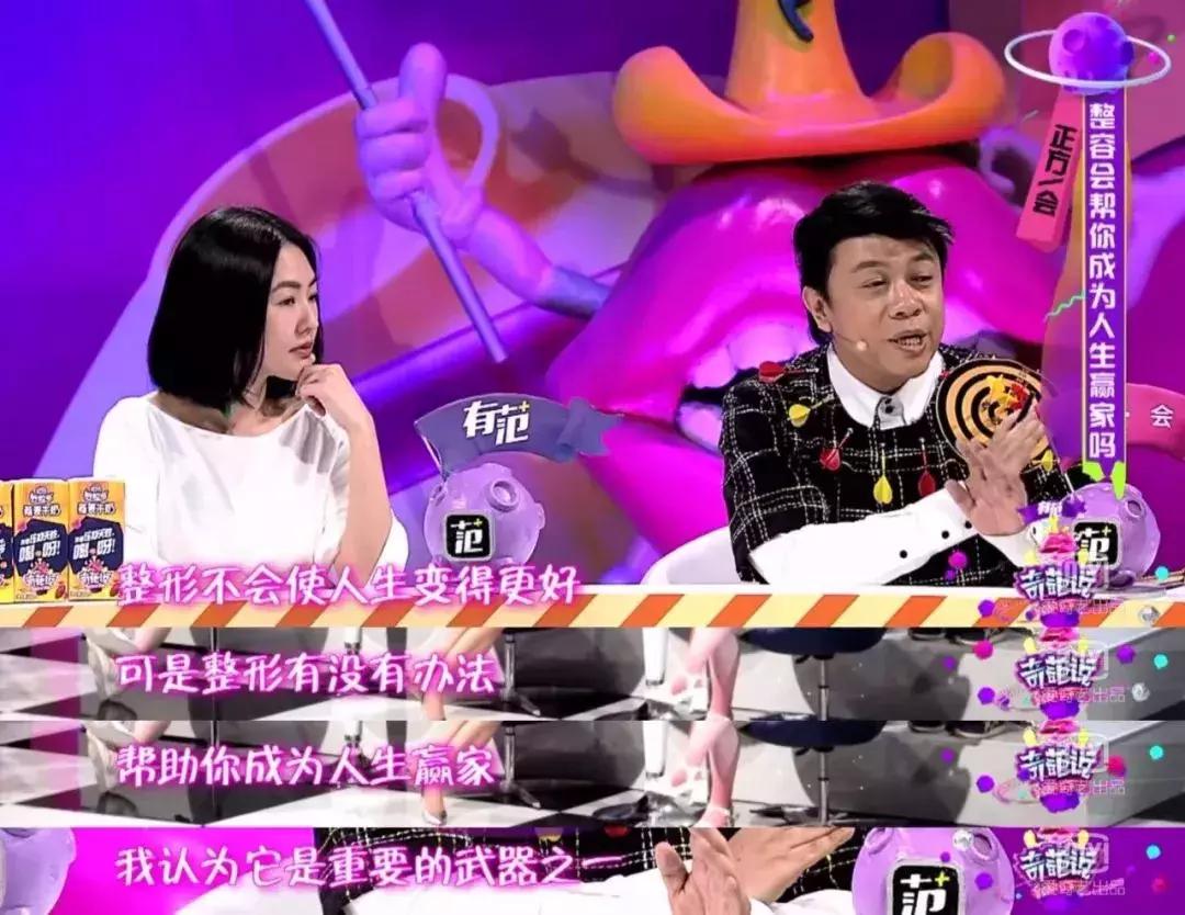 女子整容换脸后续,整容死亡真实案例