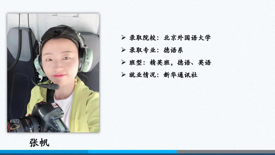 北京外国语大学附属外国语学校,北京外国语大学翻译硕士培养方案