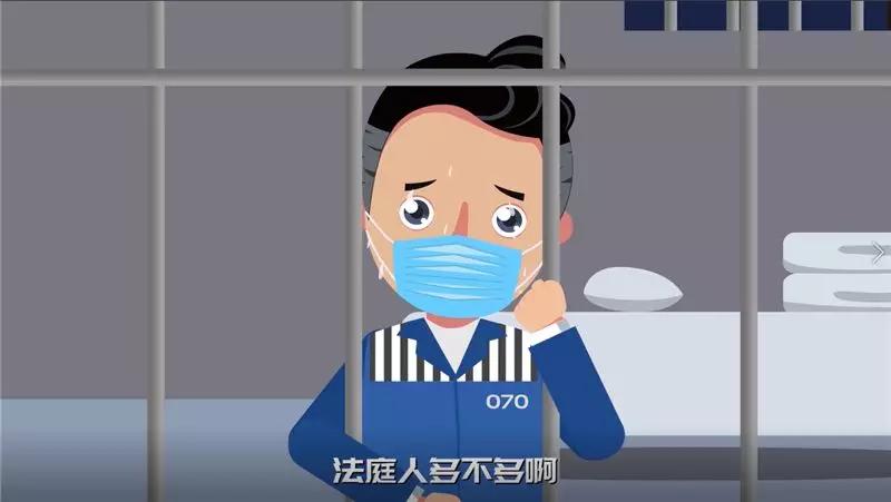 【微普法】口罩诈骗落网记