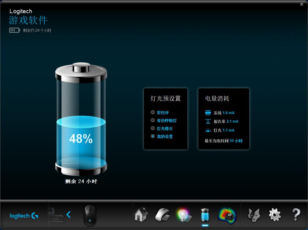 罗技gpw鼠标咋样,罗技gpw一代和普通罗技鼠标的区别