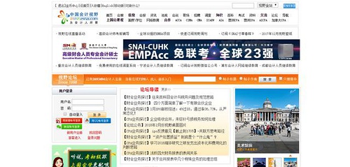 财务人员要收藏的公式,财务人员应该关注哪些网站