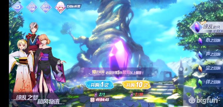 命运歌姬服装礼包,命运歌姬衣服