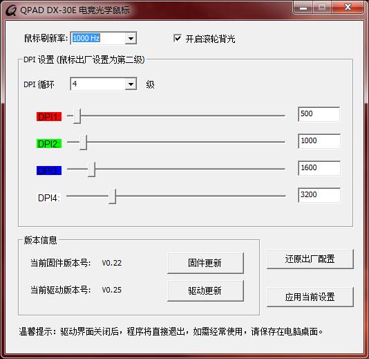 不开孔镁合金鼠标,低价无线鼠标推荐电竞
