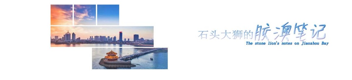 青岛同泰橡胶厂在哪里,原青岛同泰橡胶厂还有吗