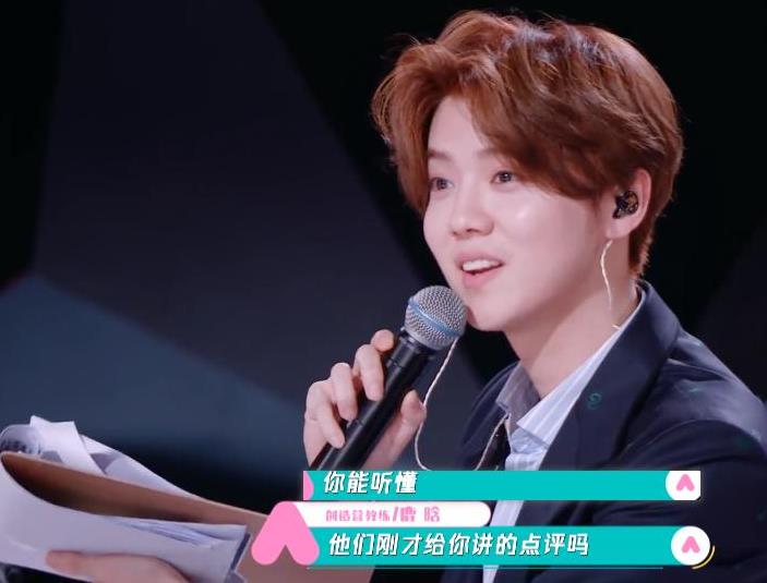 鹿晗捐赠智慧小学足球场,鹿晗捐赠足球场在哪里