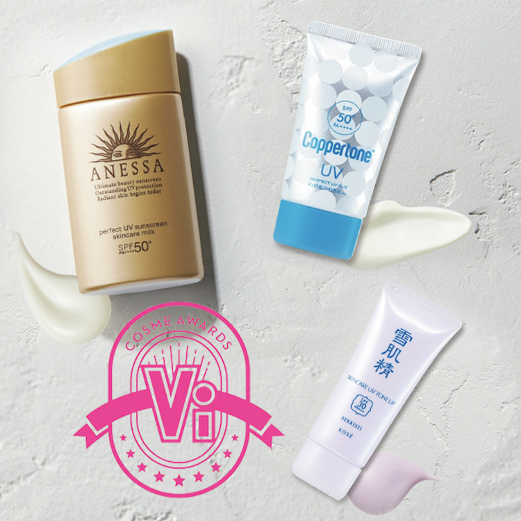 好用又平价的防晒霜15元以内,夏季必备的三款防晒霜畅销第一名