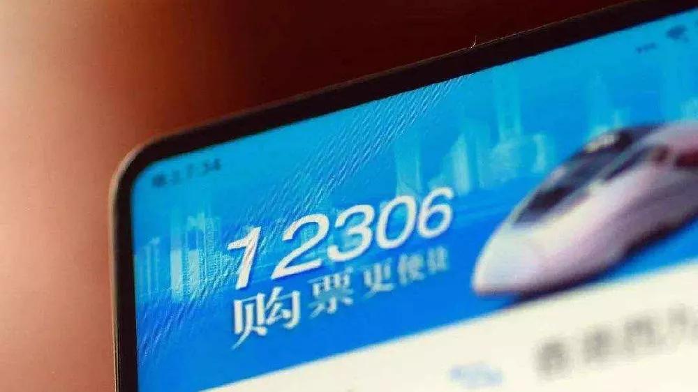 有偿替人抢火车票犯法吗,男子倒卖车票被罚120万