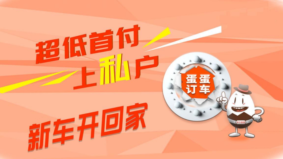 贷款买车怎么知道是哪种贷款,买车贷全套流程及费用