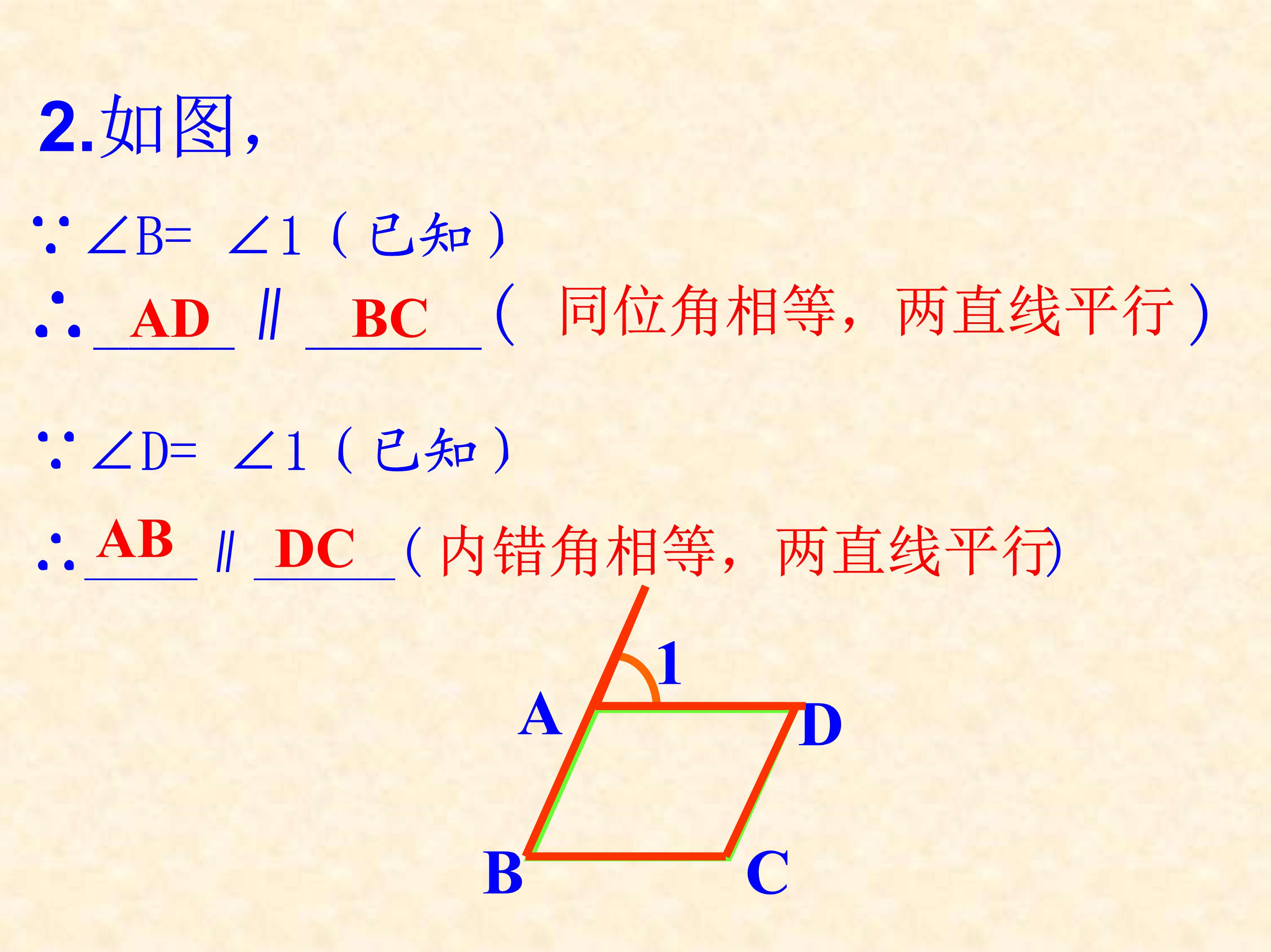 七下平行线及其判定的思维导图,数学思维导图相交线与平行线