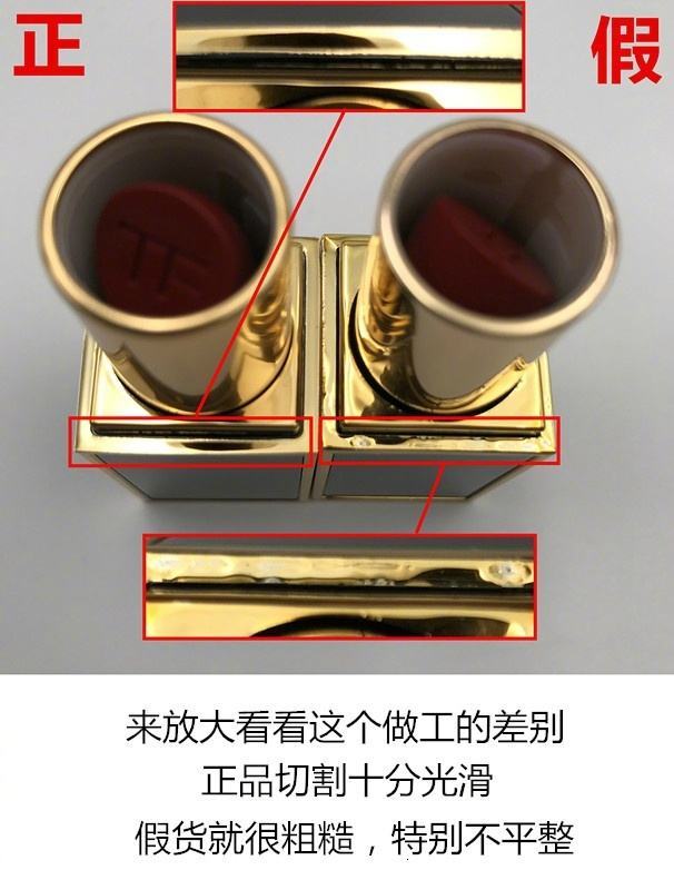 tf黑管口红辩真假,tf黑管口红膏体logo真假鉴别