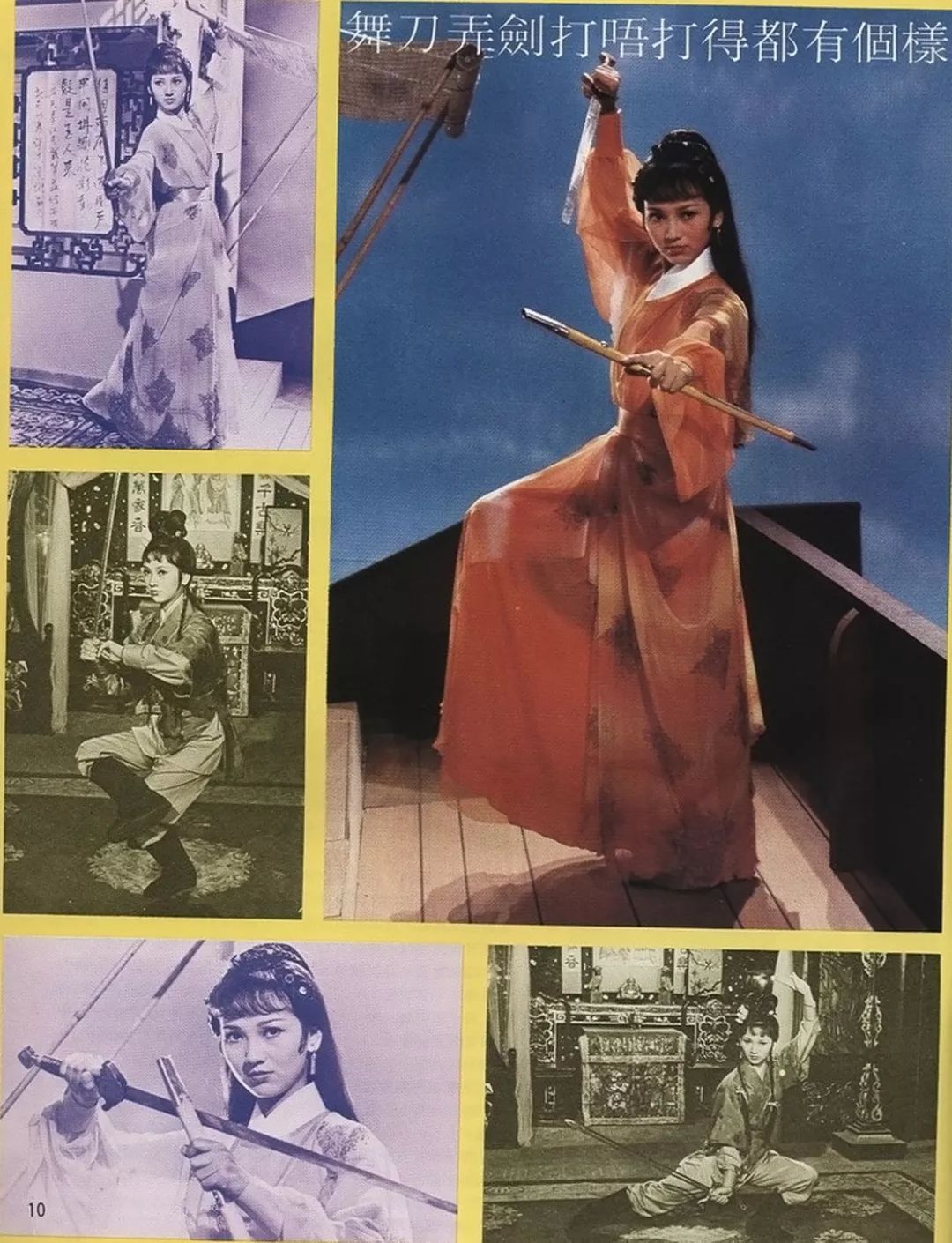 楚留香传奇主题曲和精彩片段,79版楚留香传奇大结局