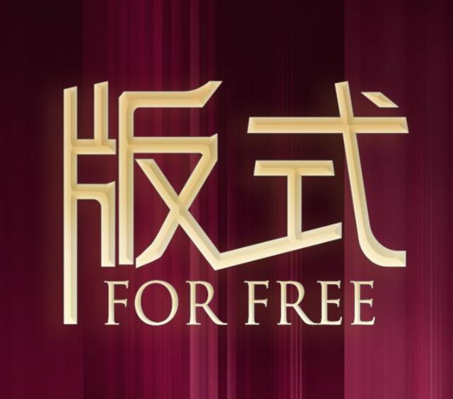 ppt万能版式,ppt图文版式合集