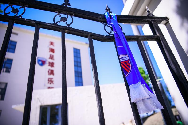 从权健到天海，天津足球“一枕黄粱”：成也金元，败亦金元