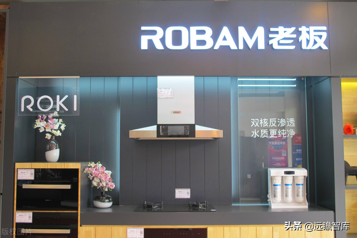 油烟机品牌崛起,老板油烟机的简史