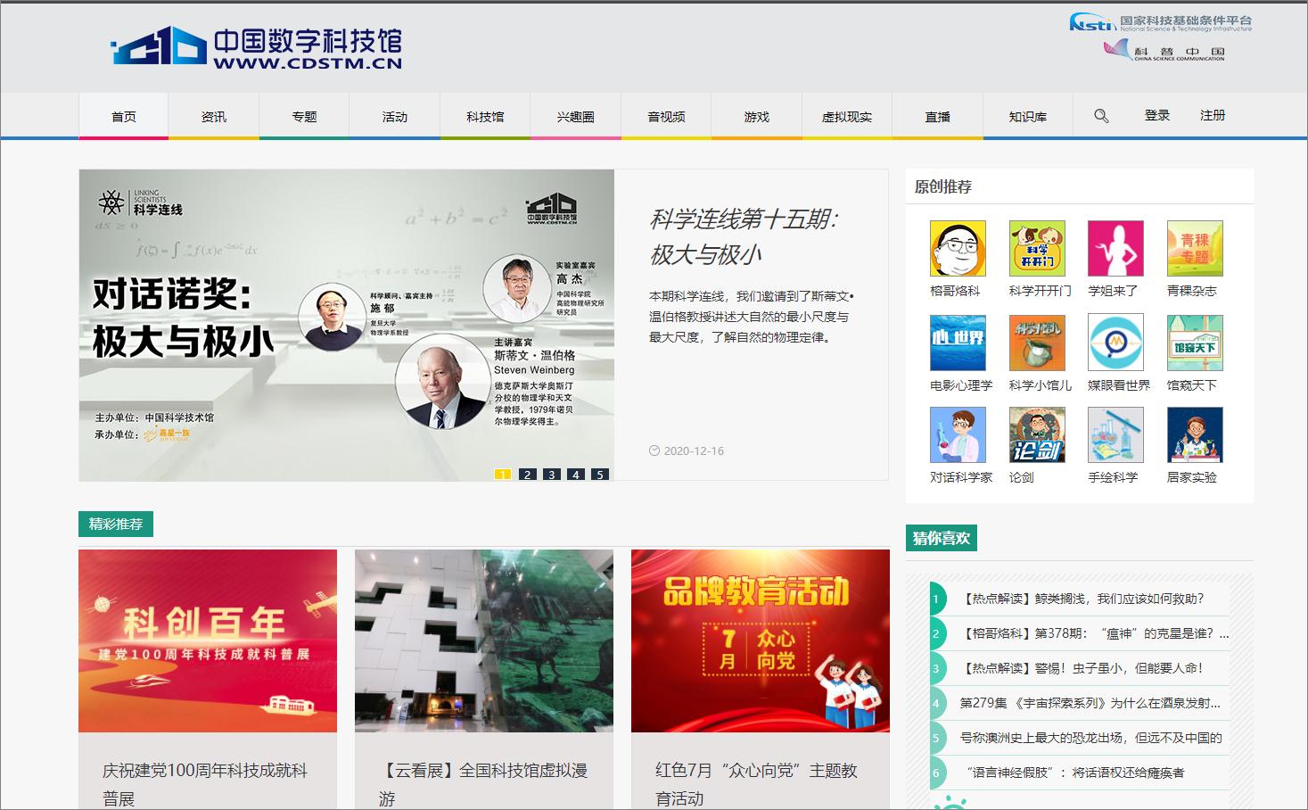 8个珍藏多年的资源网站,25T硬盘都不够装,请大家低调使用